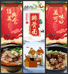 排骨面
