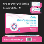 抗HPV包装设计