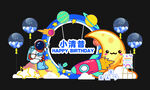 宝宝生日宴太空宇航员生日主题