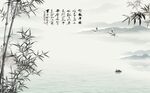 水墨竹子