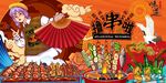烧烤店国潮背景墙