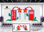 班级文化墙