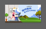 VR海报
