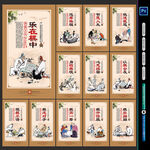 围棋