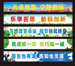 标语