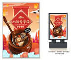 山药排骨汤
