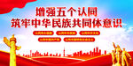 五个认同