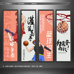篮球