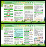 2022中小学安全教育日