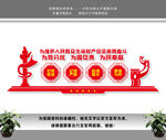 四句话十六字方针