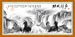 马到成功