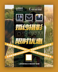 婚纱摄影工作室