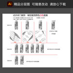 线条涂鸦    运动线条