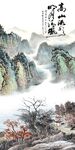 高清中式背景玄关 TIF分层