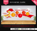 五个过硬