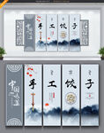 饺子背景墙