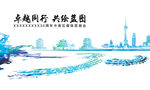 年会30周年KV