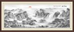 水墨画