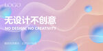 渐变球体背景图