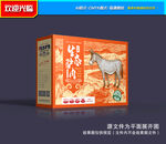 驴肉包装 卤肉礼盒