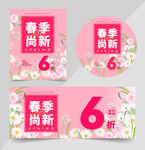 新品上市