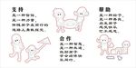 幼儿园文化墙