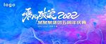 乘风破浪