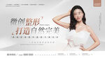 微创整形自然完美候车亭医美