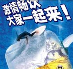 啤酒招贴