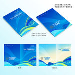 蓝色画册封面