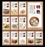 沙县小吃