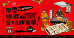 肠粉