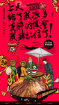 夫妻肺片