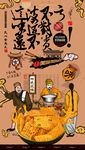 锅巴