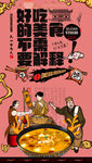 汤