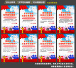 政治思想课文化