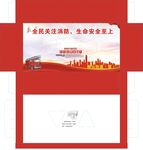 桐山街道包装展开图