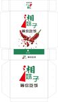 湘妹子包装展开图