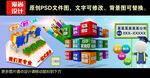广告公司门头