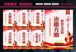 党的治疆方略