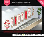 道德讲堂