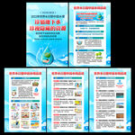2022年界水日中国水周