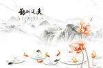 中式山水九鱼图背景墙