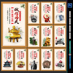法治文化