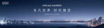 房地产海报