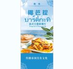 咖喱皇蟹