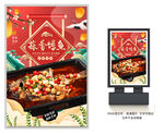 蒜香烤鱼