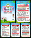 2022世界防治结核病日