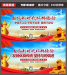 新时代枫桥经验