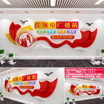 校园广播站